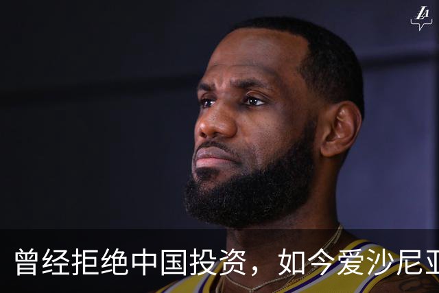 曾经拒绝中国投资，如今爱沙尼亚面临的现实困境
